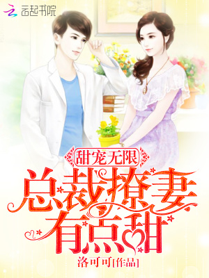 這個(gè)男神我來追