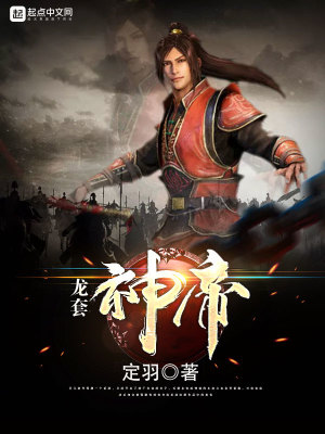 龍?zhí)咨竦? class=