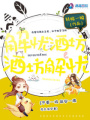 解憂酒坊，酒坊解憂