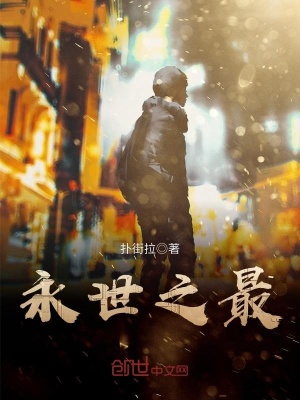 我有無數前世