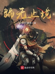 騙無(wú)止境