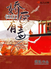 重生之嬌醫(yī)有毒