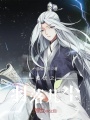 狐妖之羽落凡塵
