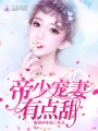 万人嫌千人厌女帝却奉我为主全集在线阅读 第858章 守护者考验