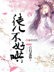 徒兒不好哄