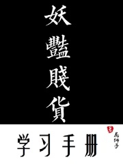 快穿學習手冊