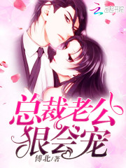 全世界都看好我們結婚