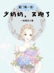 豪門重生之夫人有點甜