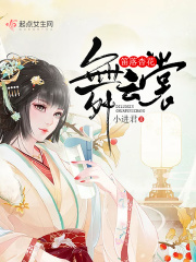 笛落杏花舞云裳