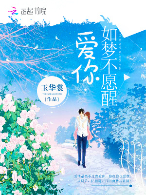 慕先生他又被甩了