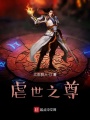 歌者泣血