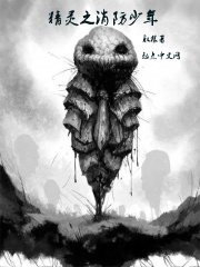 精靈之消防少年