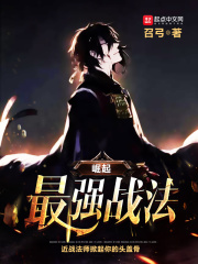 崛起最強戰(zhàn)法