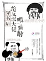 穿書(shū)后給反派大佬喂一顆糖