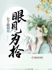 眼見為拾