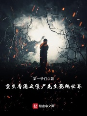 我是九叔師祖