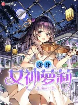 薔薇王國之神
