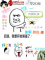 唯一內測玩家