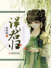 誤君歸