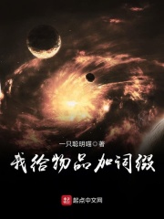 我給物品加詞綴