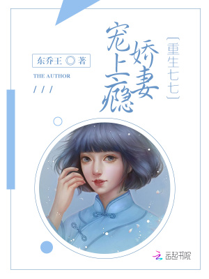 重生年代俏媳婦