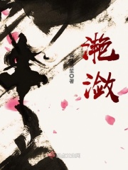 滟瀲