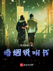 婚姻說明書