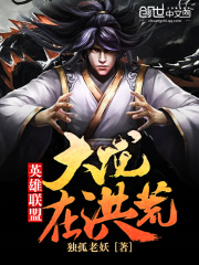 英雄聯(lián)盟大龍?jiān)诤榛? class=