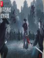 快劍快刀快江湖