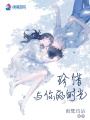 珍惜与你的时光