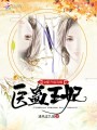 女配重生養(yǎng)成記