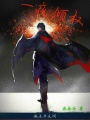 一夜傾權(quán)