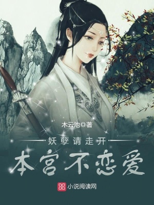 傲嬌村姑要翻天
