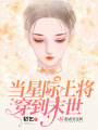 別碰那只豹子