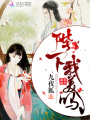 陛下，我美嗎