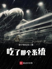 諸天系統風暴