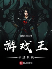 游戲王卡牌系統(tǒng)
