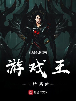 游戲王卡牌系統