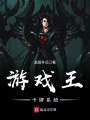 游戲王卡牌系統
