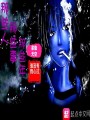 那些荒唐事兒