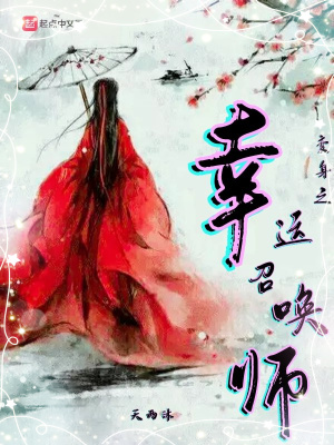 變身之幸運(yùn)召喚師