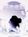 讀心懂心
