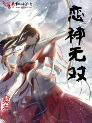戀神無雙
