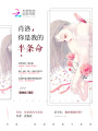 肖洛，你是我的半條命