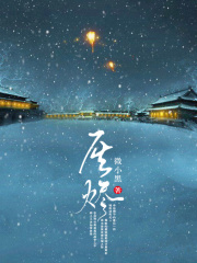 灰燼