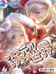 次元N世界