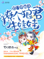 農(nóng)門俏娘子會(huì)種田