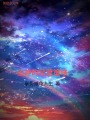 主神的經營策略