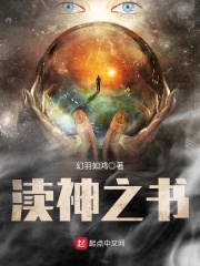 瀆神之書