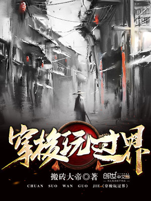 穿梭玩過(guò)界